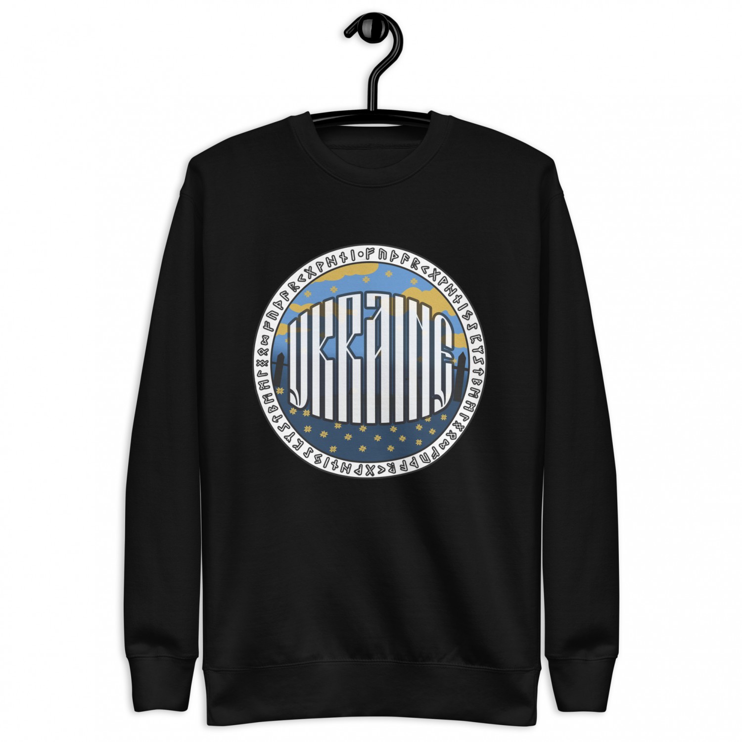 Sweatshirt "Ukraine"